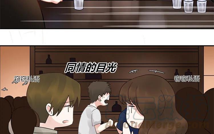 非典型性暗恋韩漫全集-第102话 我失恋了无删减无遮挡章节图片 