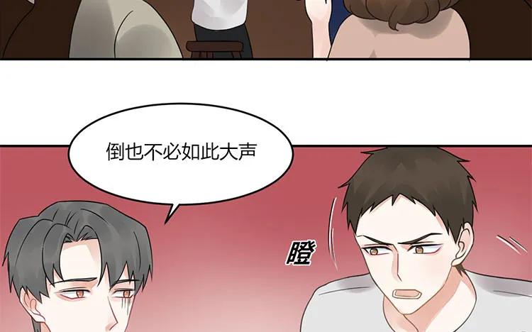 非典型性暗恋韩漫全集-第102话 我失恋了无删减无遮挡章节图片 