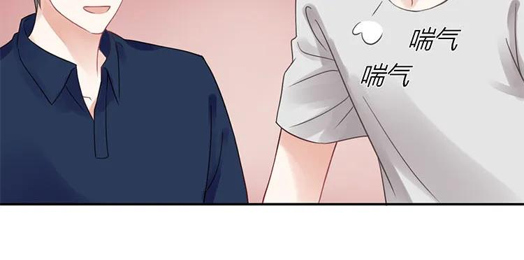 非典型性暗恋韩漫全集-第102话 我失恋了无删减无遮挡章节图片 
