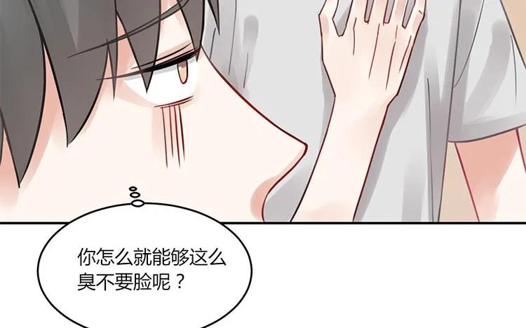 非典型性暗恋韩漫全集-第103话 为爱而苦无删减无遮挡章节图片 