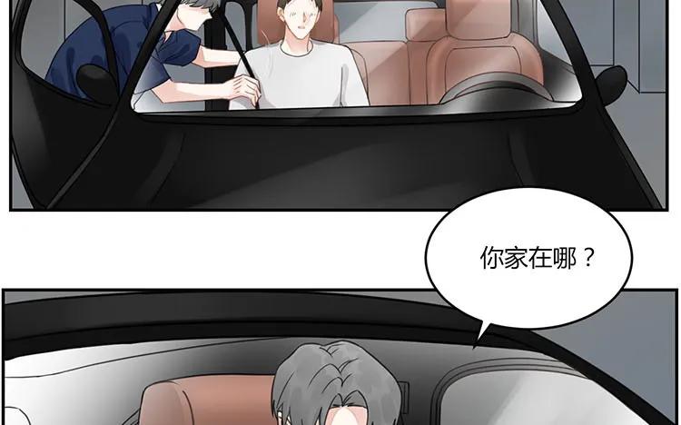 非典型性暗恋韩漫全集-第103话 为爱而苦无删减无遮挡章节图片 