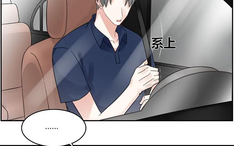 非典型性暗恋韩漫全集-第103话 为爱而苦无删减无遮挡章节图片 