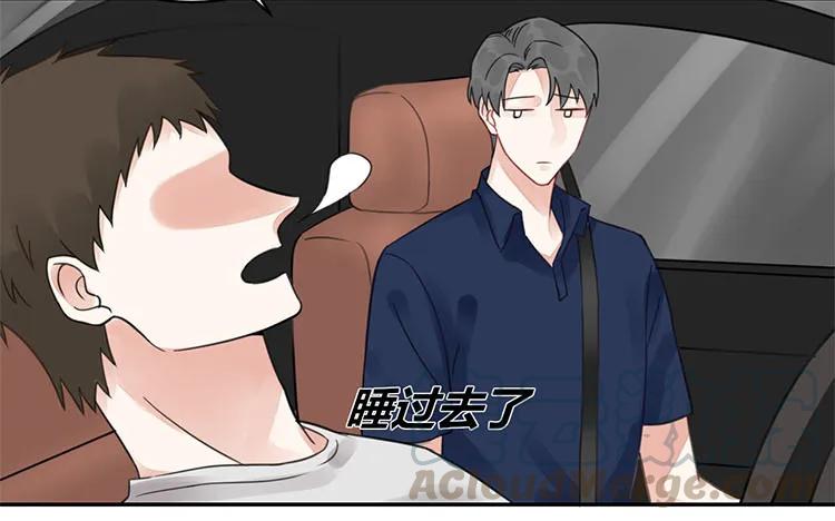 非典型性暗恋韩漫全集-第103话 为爱而苦无删减无遮挡章节图片 