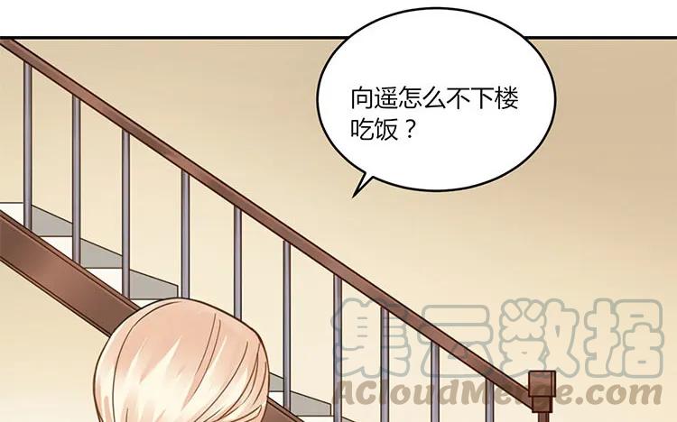 非典型性暗恋韩漫全集-第103话 为爱而苦无删减无遮挡章节图片 