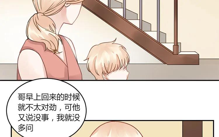 非典型性暗恋韩漫全集-第103话 为爱而苦无删减无遮挡章节图片 
