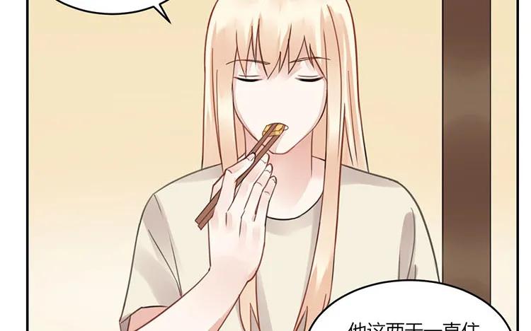 非典型性暗恋韩漫全集-第103话 为爱而苦无删减无遮挡章节图片 