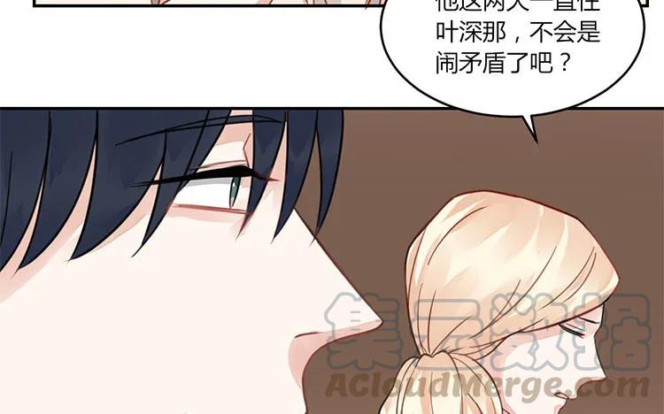 非典型性暗恋韩漫全集-第103话 为爱而苦无删减无遮挡章节图片 