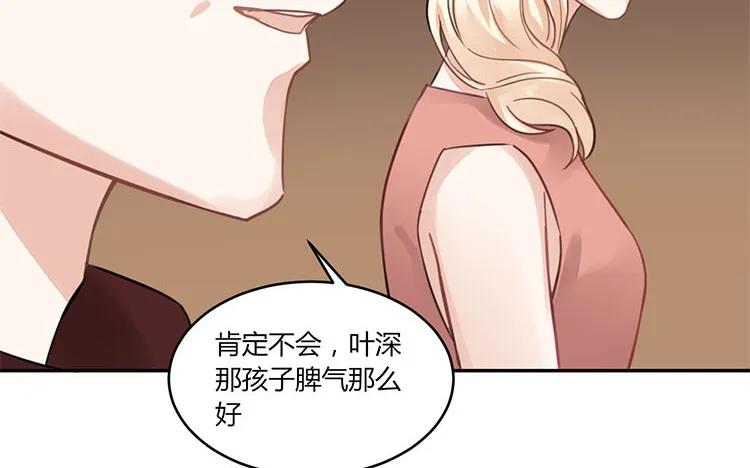 非典型性暗恋韩漫全集-第103话 为爱而苦无删减无遮挡章节图片 