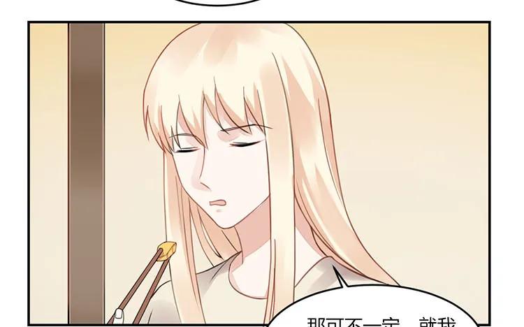 非典型性暗恋韩漫全集-第103话 为爱而苦无删减无遮挡章节图片 