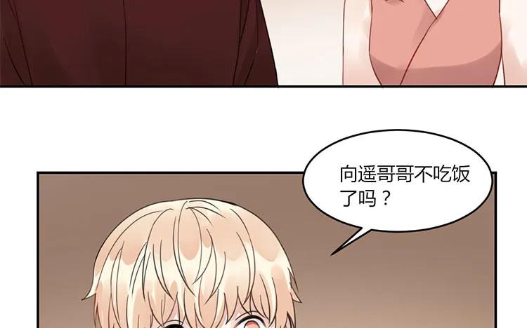 非典型性暗恋韩漫全集-第103话 为爱而苦无删减无遮挡章节图片 