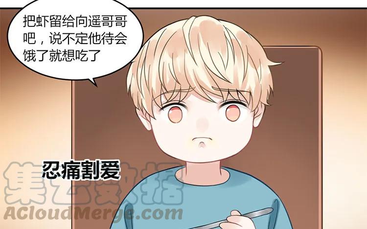 非典型性暗恋韩漫全集-第103话 为爱而苦无删减无遮挡章节图片 