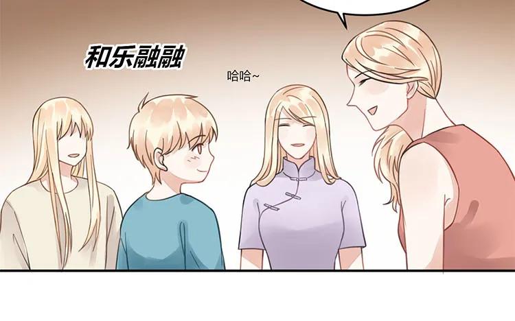 非典型性暗恋韩漫全集-第103话 为爱而苦无删减无遮挡章节图片 