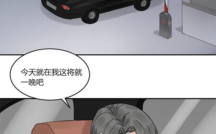 非典型性暗恋韩漫全集-第103话 为爱而苦无删减无遮挡章节图片 