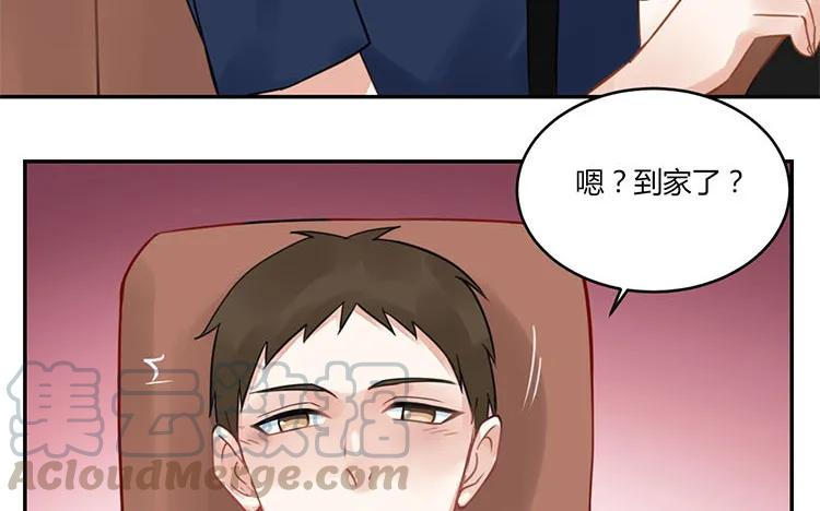 非典型性暗恋韩漫全集-第103话 为爱而苦无删减无遮挡章节图片 