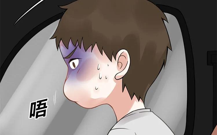 非典型性暗恋韩漫全集-第103话 为爱而苦无删减无遮挡章节图片 