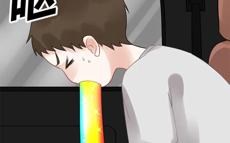 非典型性暗恋韩漫全集-第103话 为爱而苦无删减无遮挡章节图片 