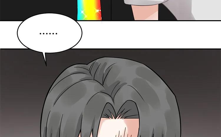 非典型性暗恋韩漫全集-第103话 为爱而苦无删减无遮挡章节图片 