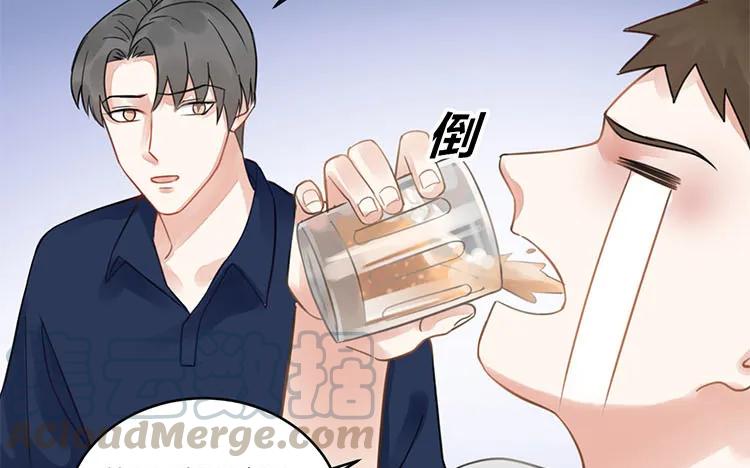 非典型性暗恋韩漫全集-第103话 为爱而苦无删减无遮挡章节图片 