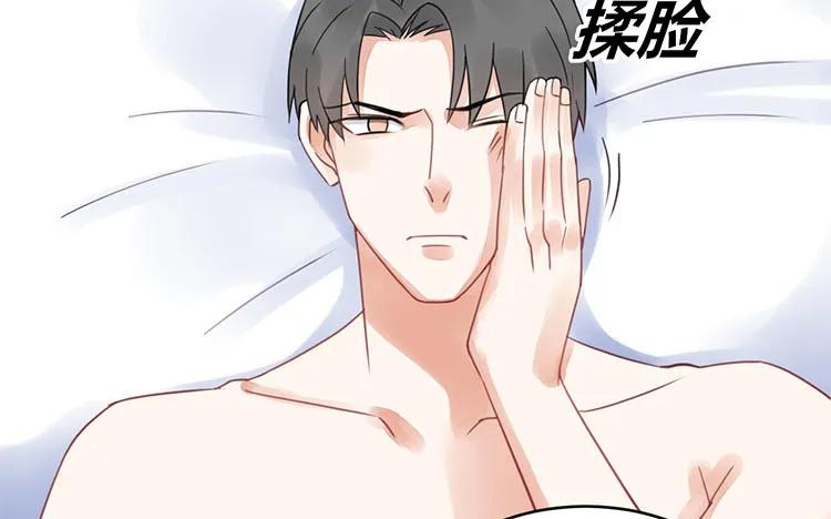 非典型性暗恋韩漫全集-第104话 黑历史无删减无遮挡章节图片 