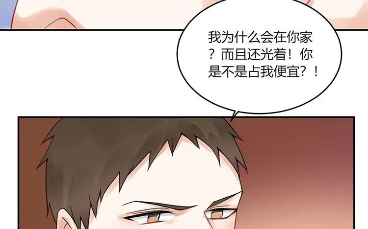 非典型性暗恋韩漫全集-第104话 黑历史无删减无遮挡章节图片 