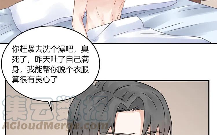 非典型性暗恋韩漫全集-第104话 黑历史无删减无遮挡章节图片 
