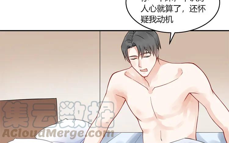 非典型性暗恋韩漫全集-第104话 黑历史无删减无遮挡章节图片 