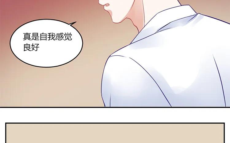 非典型性暗恋韩漫全集-第104话 黑历史无删减无遮挡章节图片 