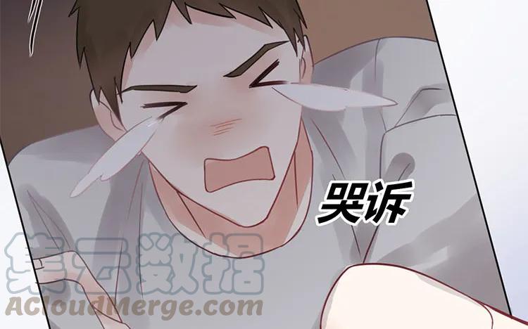 非典型性暗恋韩漫全集-第104话 黑历史无删减无遮挡章节图片 