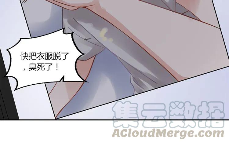非典型性暗恋韩漫全集-第104话 黑历史无删减无遮挡章节图片 