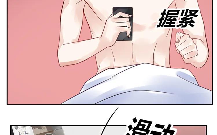 非典型性暗恋韩漫全集-第104话 黑历史无删减无遮挡章节图片 