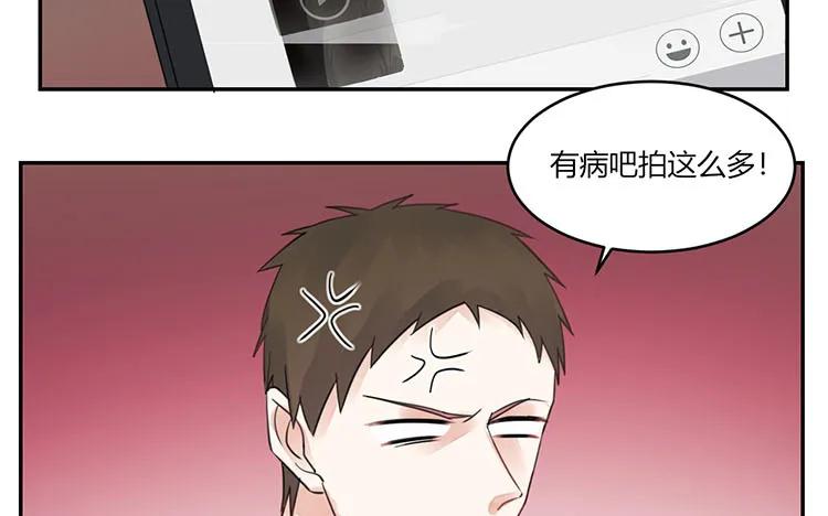非典型性暗恋韩漫全集-第104话 黑历史无删减无遮挡章节图片 