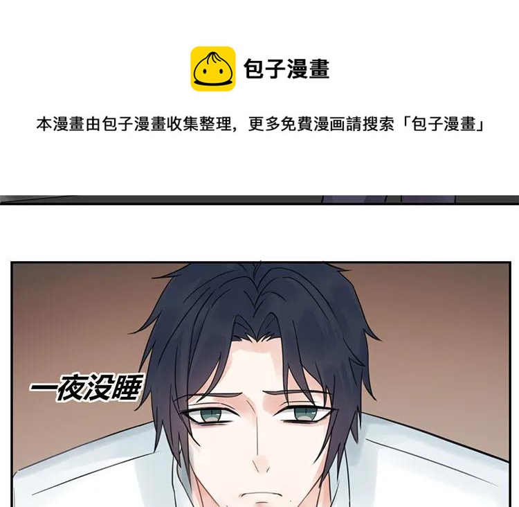 非典型性暗恋韩漫全集-第104话 黑历史无删减无遮挡章节图片 