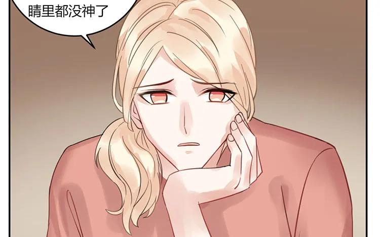 非典型性暗恋韩漫全集-第104话 黑历史无删减无遮挡章节图片 