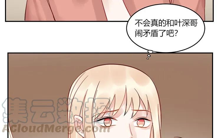 非典型性暗恋韩漫全集-第104话 黑历史无删减无遮挡章节图片 