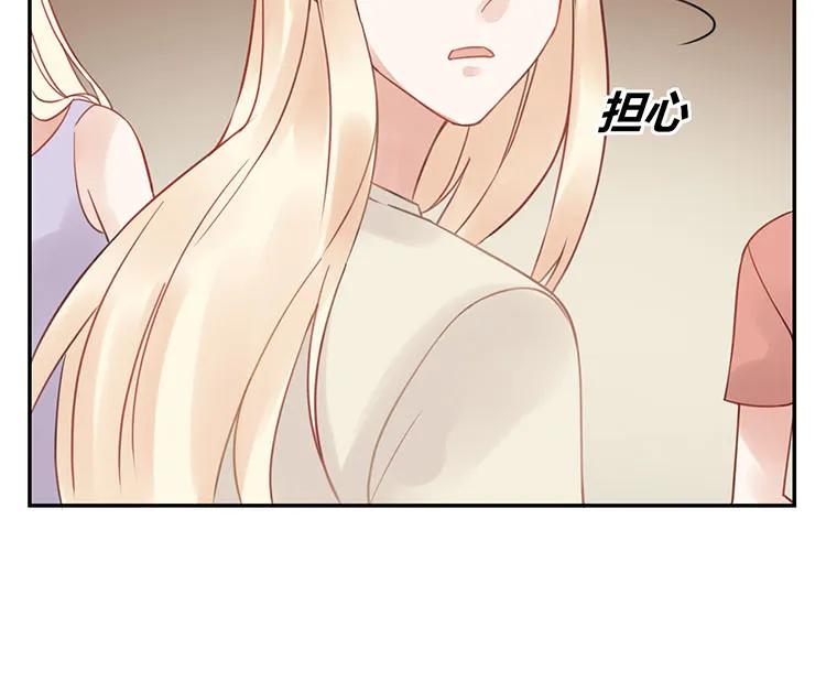 非典型性暗恋韩漫全集-第104话 黑历史无删减无遮挡章节图片 
