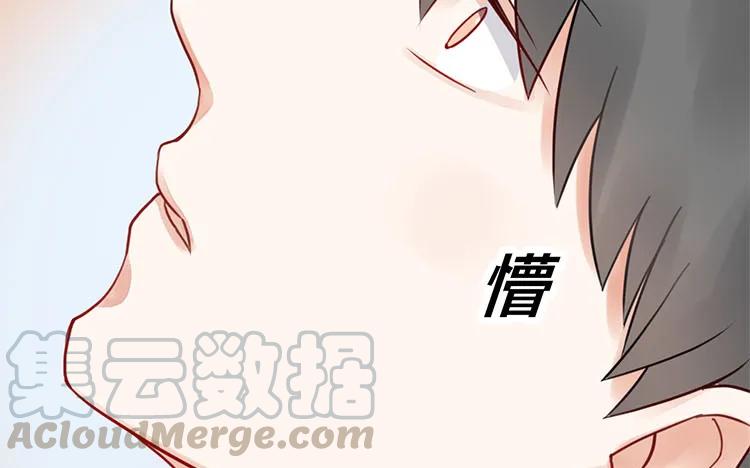非典型性暗恋韩漫全集-第104话 黑历史无删减无遮挡章节图片 