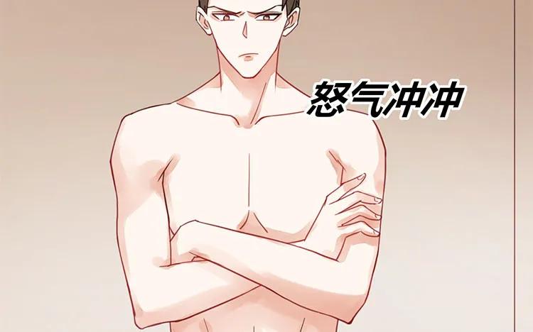 非典型性暗恋韩漫全集-第104话 黑历史无删减无遮挡章节图片 