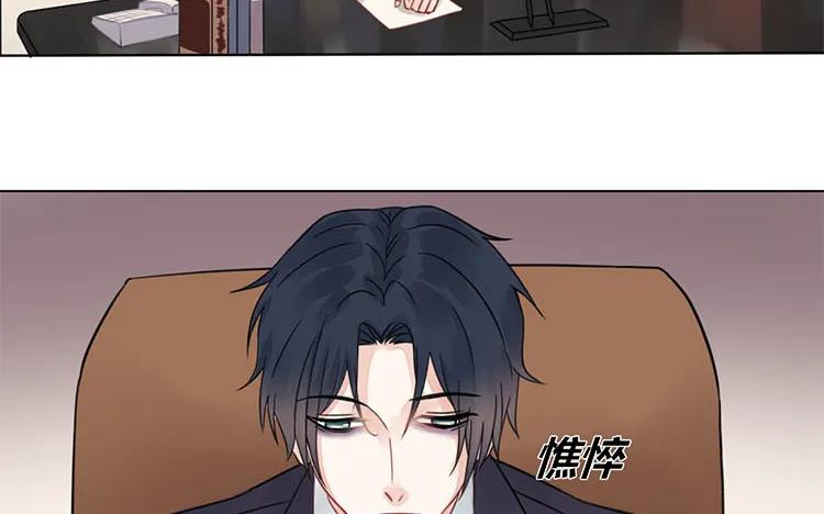 非典型性暗恋韩漫全集-第105话 各人的烦恼无删减无遮挡章节图片 