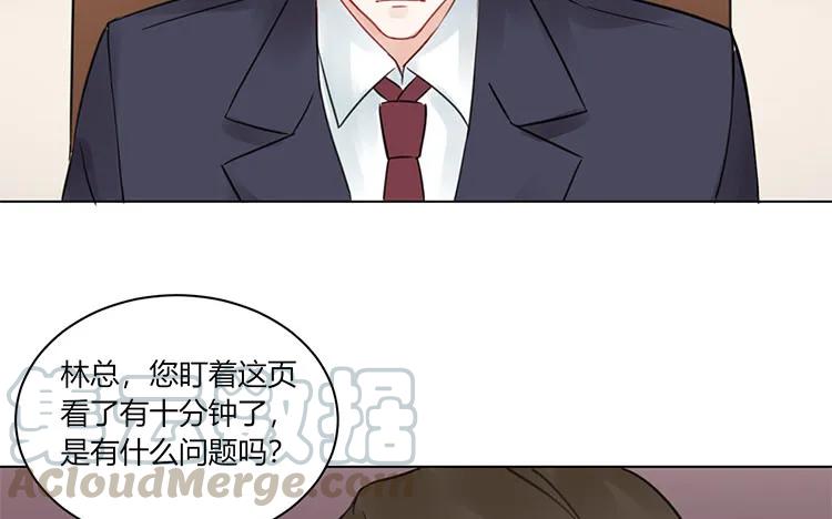 非典型性暗恋韩漫全集-第105话 各人的烦恼无删减无遮挡章节图片 