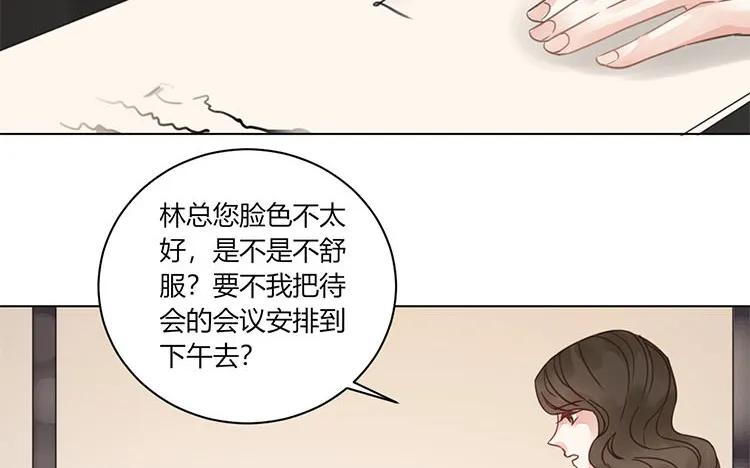 非典型性暗恋韩漫全集-第105话 各人的烦恼无删减无遮挡章节图片 