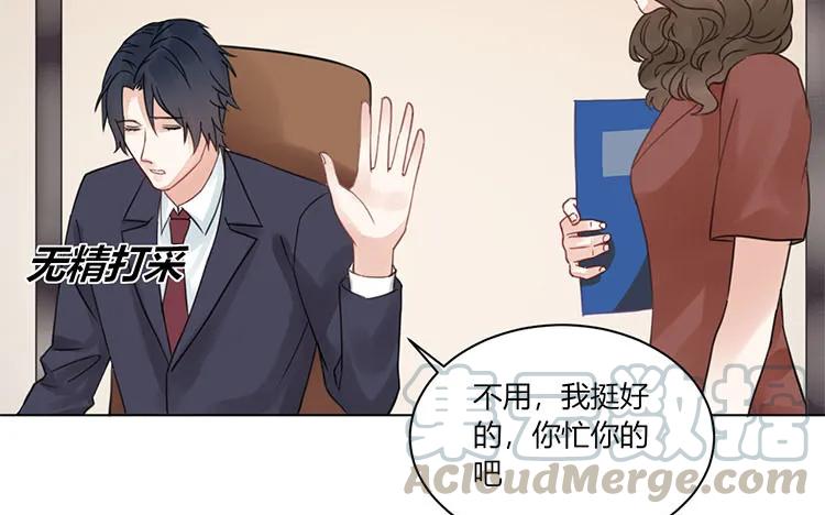 非典型性暗恋韩漫全集-第105话 各人的烦恼无删减无遮挡章节图片 