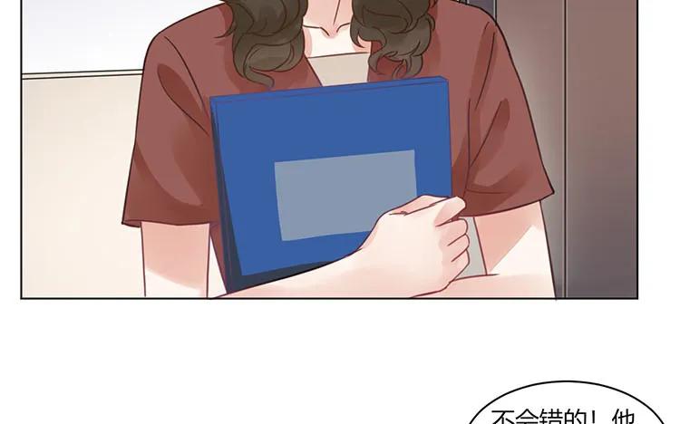 非典型性暗恋韩漫全集-第105话 各人的烦恼无删减无遮挡章节图片 
