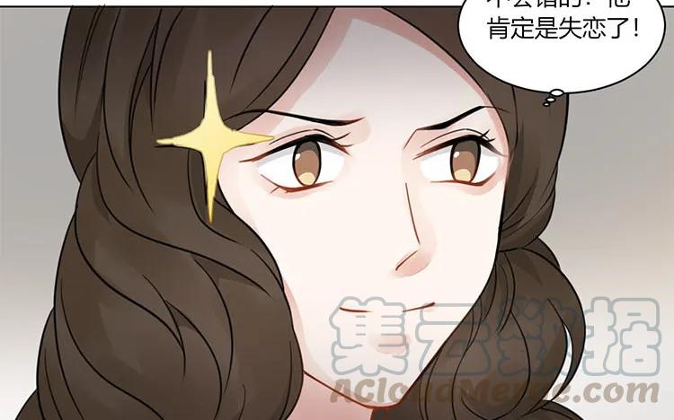 非典型性暗恋韩漫全集-第105话 各人的烦恼无删减无遮挡章节图片 