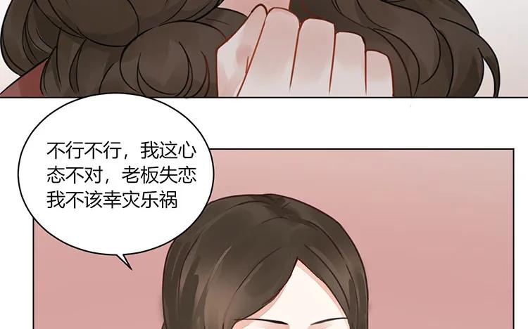 非典型性暗恋韩漫全集-第105话 各人的烦恼无删减无遮挡章节图片 