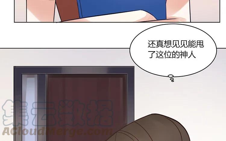 非典型性暗恋韩漫全集-第105话 各人的烦恼无删减无遮挡章节图片 