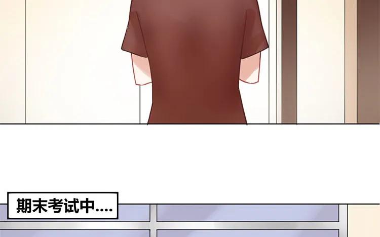 非典型性暗恋韩漫全集-第105话 各人的烦恼无删减无遮挡章节图片 