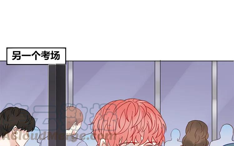 非典型性暗恋韩漫全集-第105话 各人的烦恼无删减无遮挡章节图片 