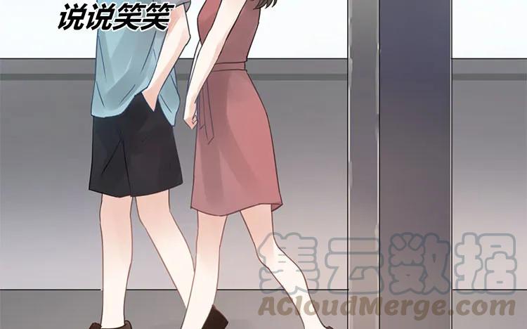 非典型性暗恋韩漫全集-第105话 各人的烦恼无删减无遮挡章节图片 