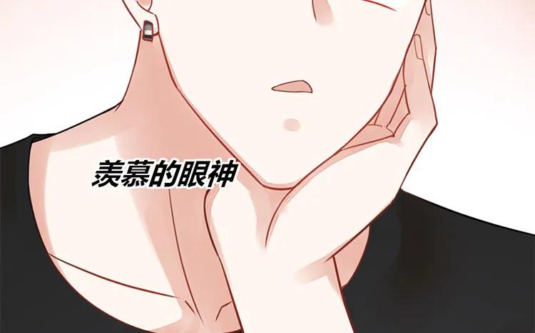 非典型性暗恋韩漫全集-第105话 各人的烦恼无删减无遮挡章节图片 