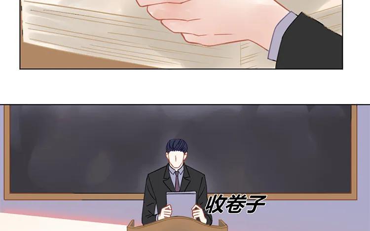非典型性暗恋韩漫全集-第105话 各人的烦恼无删减无遮挡章节图片 